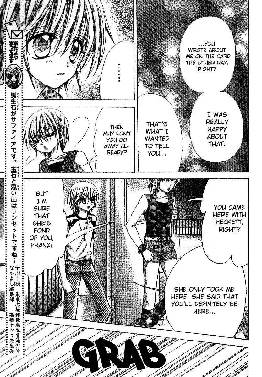 Sapphire: Ribbon no Kishi Chapter 4 25